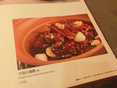 菜单-中国徽菜·徽商故里(远大店)