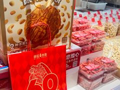 -薛记炒货(卓悦INTOWN店)