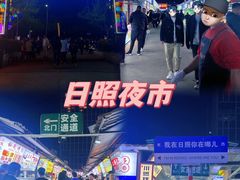 -大学城夜市