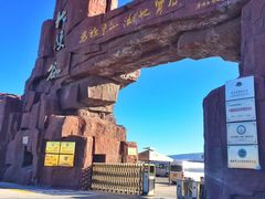 -张掖平山湖大峡谷景区