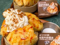 -東洞·烤肉小馆(深业上城店)