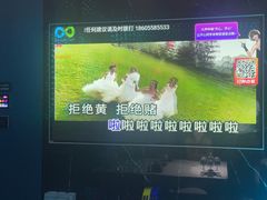 -酷秀KTV(五道口店)