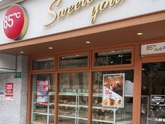 -85度C(生甜甜圈研究工坊·上海局门店)
