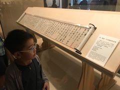 -东书房硬笔·国画·古筝·围棋·软笔·国学(新北校区)