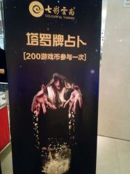 -北京七彩云南翡翠珠宝旗舰店(月坛店)