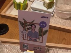 -LANN I 蘭·泰式古法按摩(高岛屋百货店)