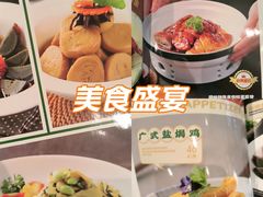 -荔粥记潮汕砂锅粥(新北万达店)