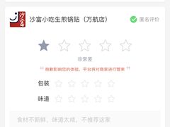 -黄阿姨锅贴大王(万航渡路店)