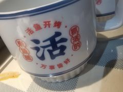 -鱼酷活鱼烤鱼(山西旗舰店)
