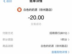 -白色日记·手作酸奶(麦凯乐店)