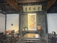 -绍兴鲁迅故里·沈园景区