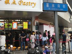 门面-鲍师傅糕点(春熙路店)