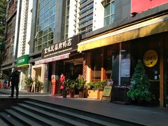 门面-京味民福烤鸭店(建设四马路店)