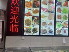 -苏启渔港(云南北路店)