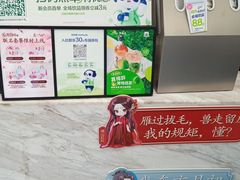 -茶百道(昌平府学路店)