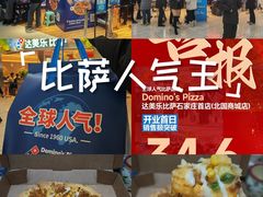 -北国商城