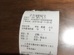 -十面春风·江南面馆(崇宁路店)
