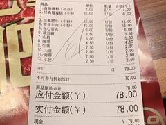-傣妹火锅(徐泾店)