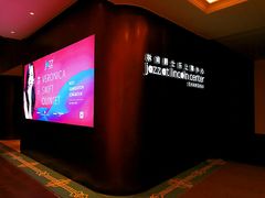 -林肯爵士乐上海中心 Jazz at Lincoln Center Shanghai