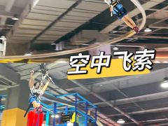 -Pokiddo口袋屋运动梦工场·亲子·团建·派对(珠海创新方店)