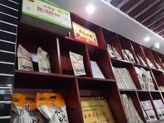 -魏四小吃