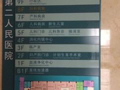 -无锡市第二人民医院(南院)