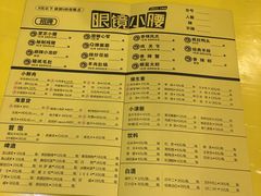 -望京小腰(北京总店)