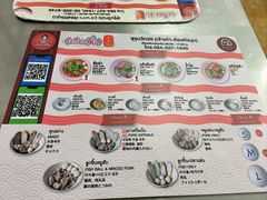 -榮泰米粉湯(Left Shop)