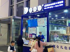 -壹海城ONE MALL