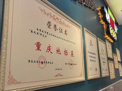 -新概念来凤鱼(璧山店)