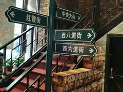 -那些年记忆烧烤