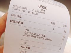 账单-喜茶(上海兴业太古汇店)