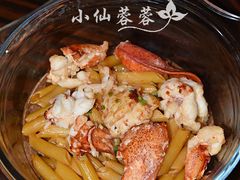 慢煮波士顿龙虾-翡翠36餐厅(浦东香格里拉店)
