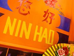 -囍福咖啡(这有山店)