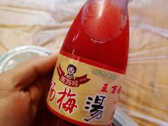 杨梅汤-王万妈卤猪脚(青岩交通路)