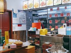 -山沟沟羊小馆&烤全羊羊肉汤(麦岛店)