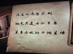 -长影旧址博物馆