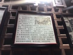-毅祥斋老孙家泡馍(北院门鼓楼店)
