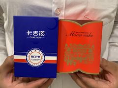 -卡吉诺动物奶油生日蛋糕(蓝堡湾店)