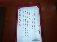 -喜家德虾仁水饺(艺汇家店)