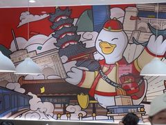 -鸭得堡老鸭汤·鸭血粉丝(南京博物院店)