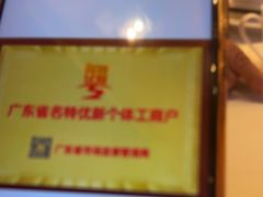 -半岛太子酒家(海港城店)