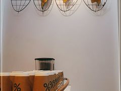 -% Arabica阿拉比卡咖啡(武康路店)