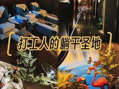 -大桶大足浴(山钢和润荟店)
