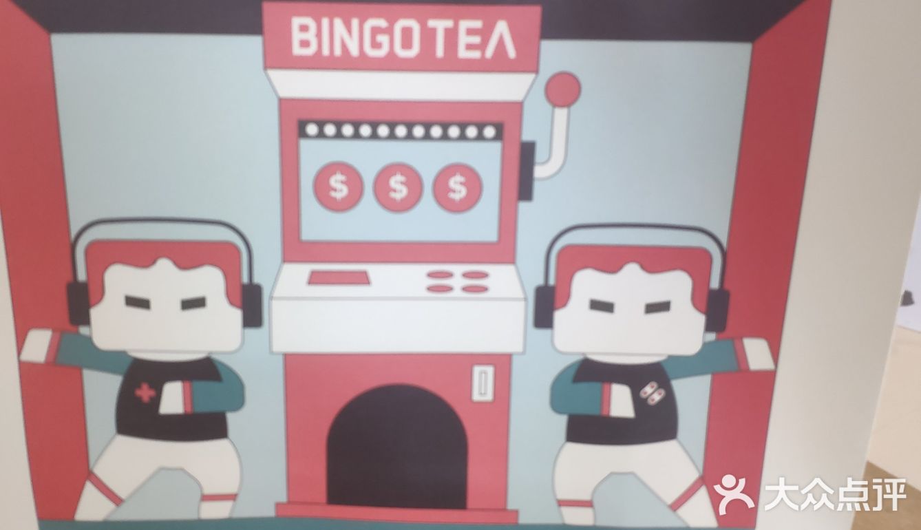 好久没中奶茶的霸王餐啦