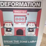 好久没中奶茶的霸王餐啦