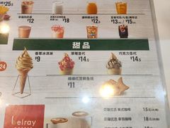 -德克士(广州南站店)