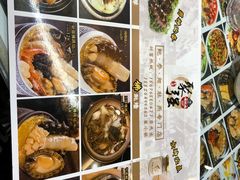 -香港聚强佛跳墙(淘金店)