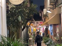 -小河直街历史文化街区