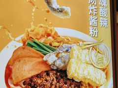 -小满手工粉(北京富力广场店)